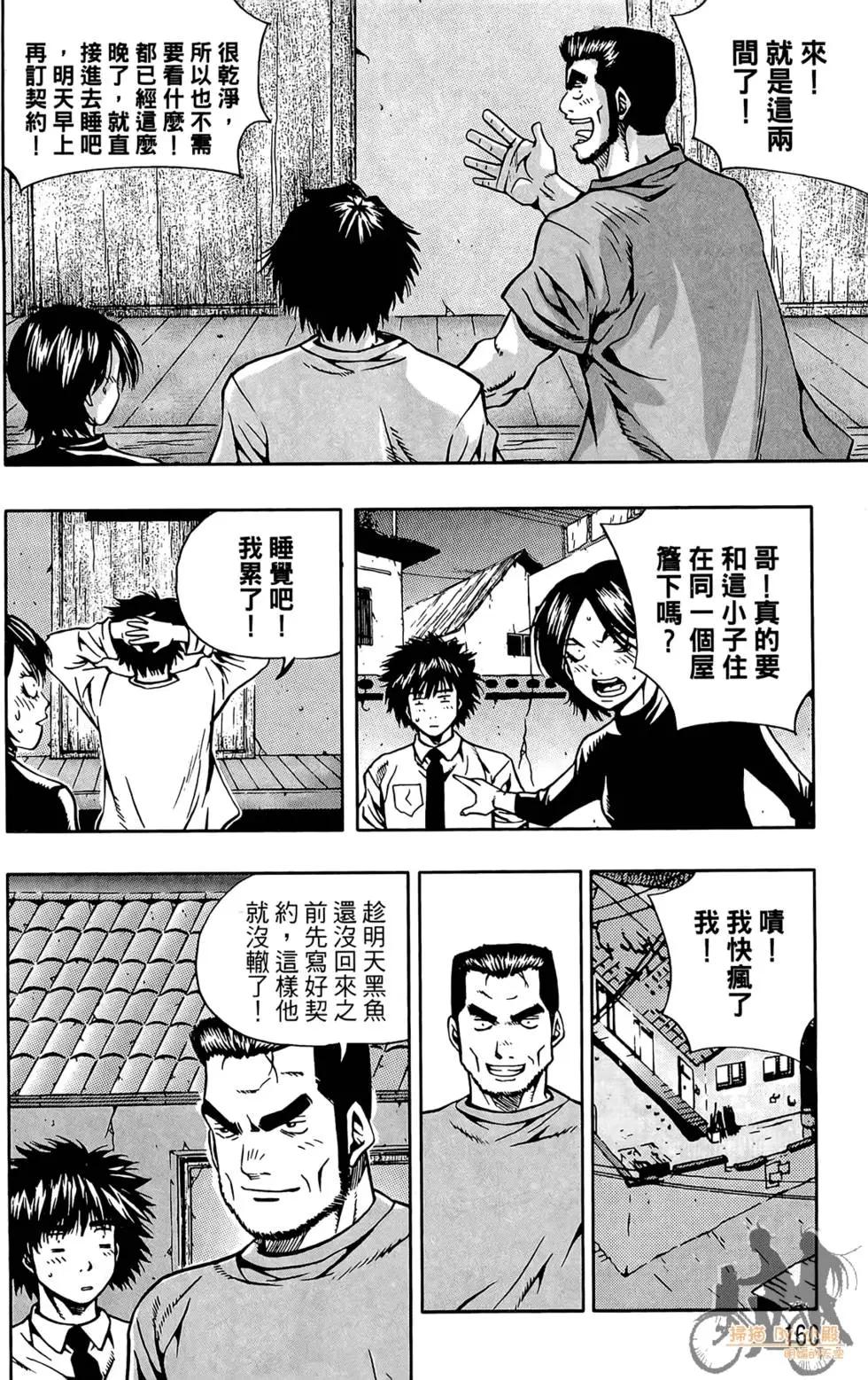 第03卷173