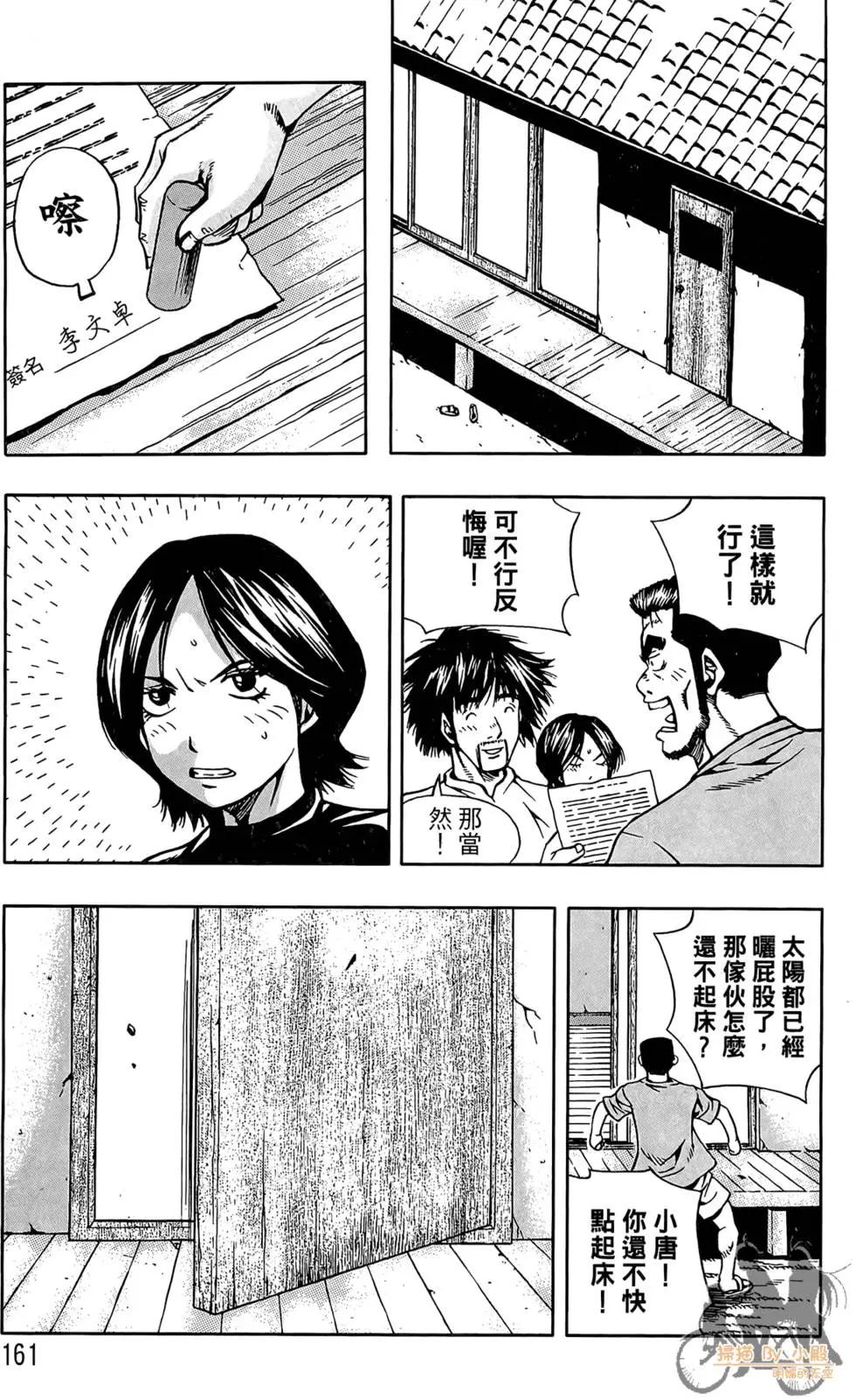 第03卷174