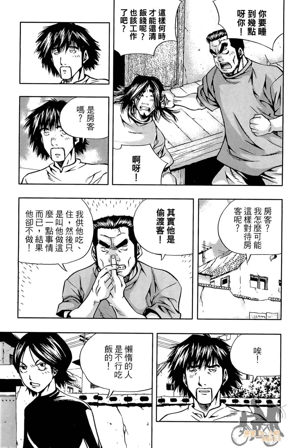 第03卷176