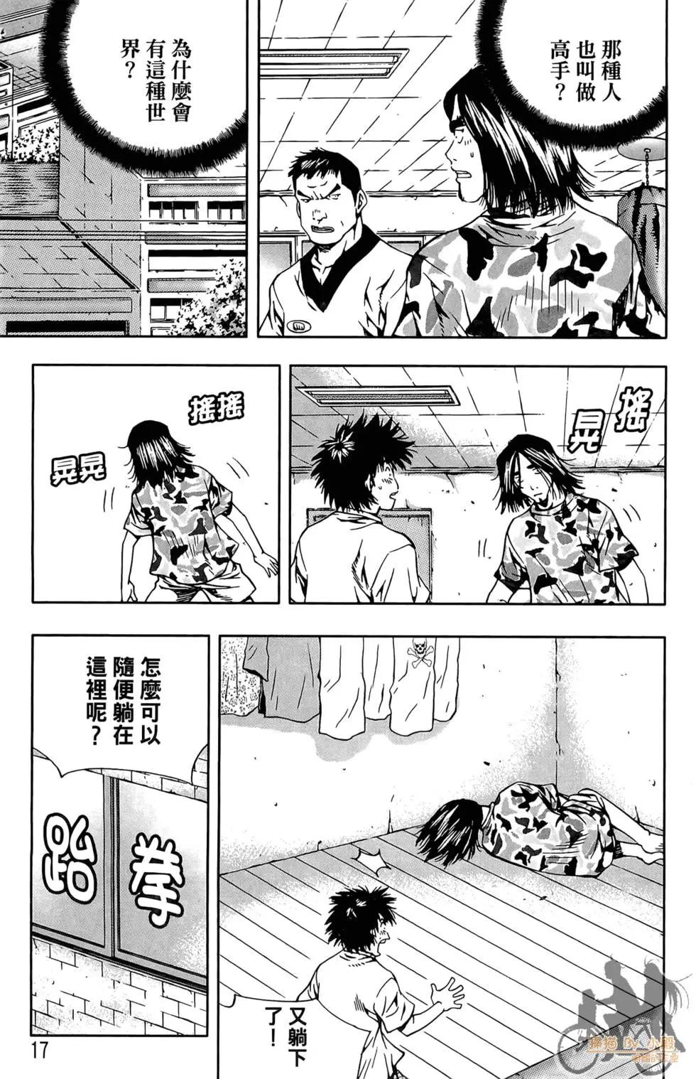 第03卷18