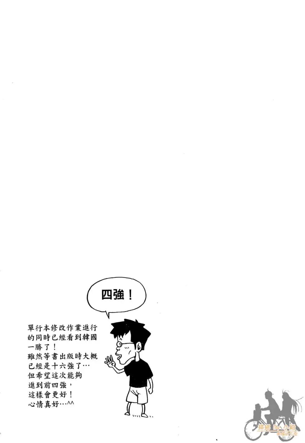 第03卷181