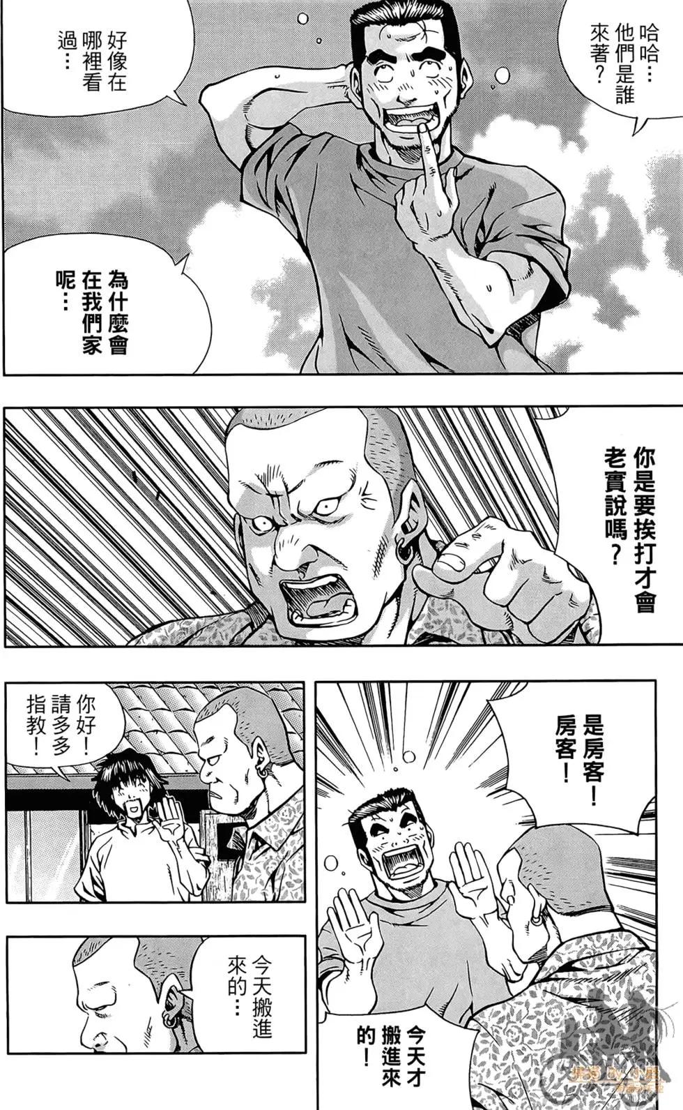 第03卷183