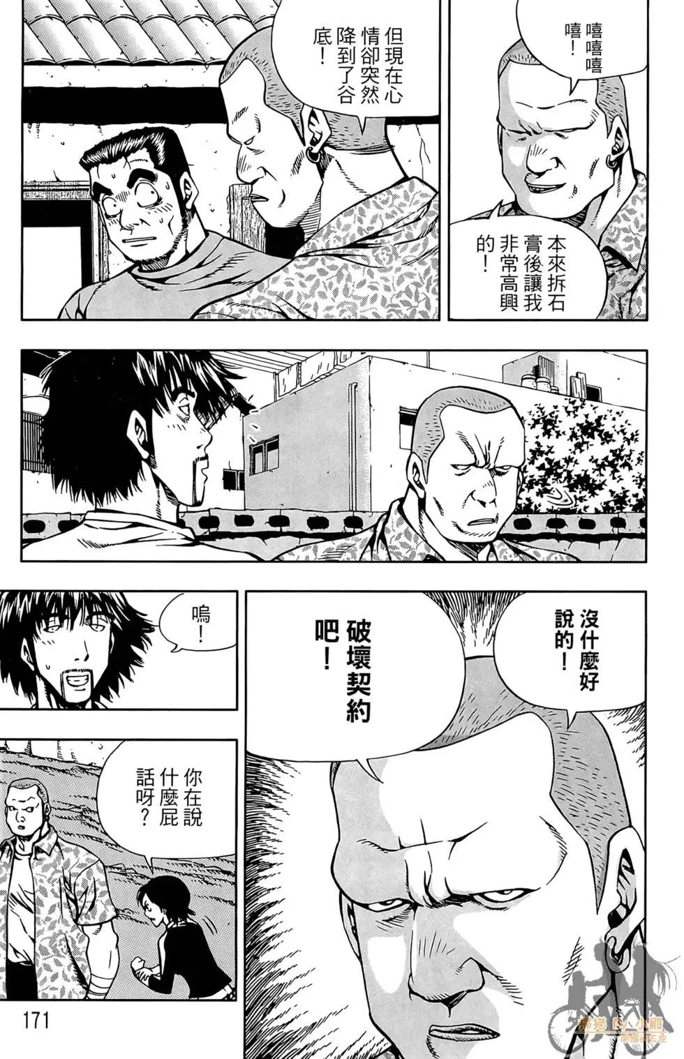第03卷184
