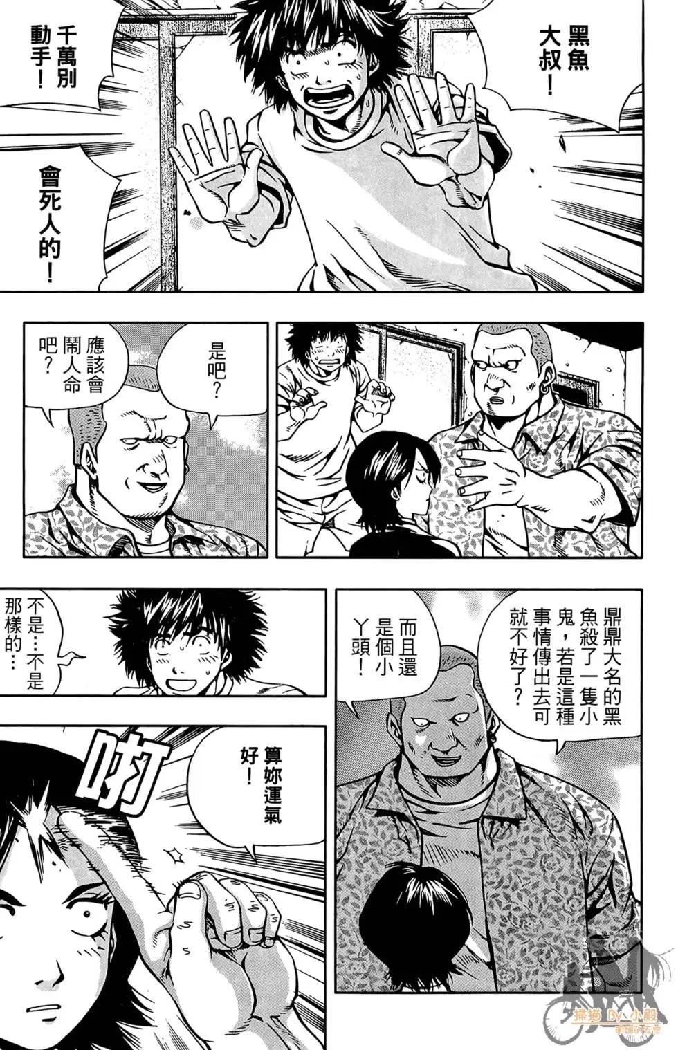 第03卷186
