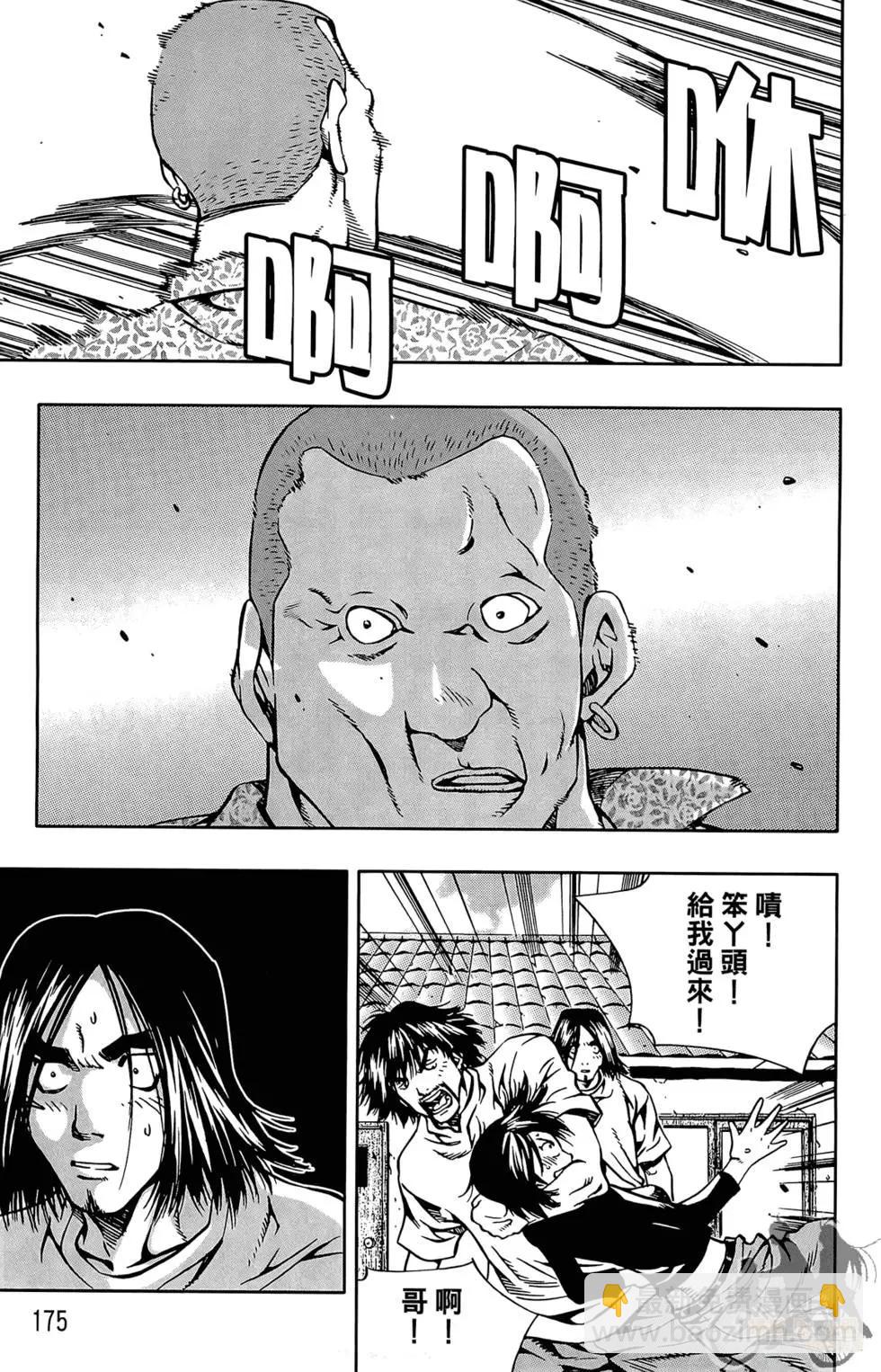 第03卷188