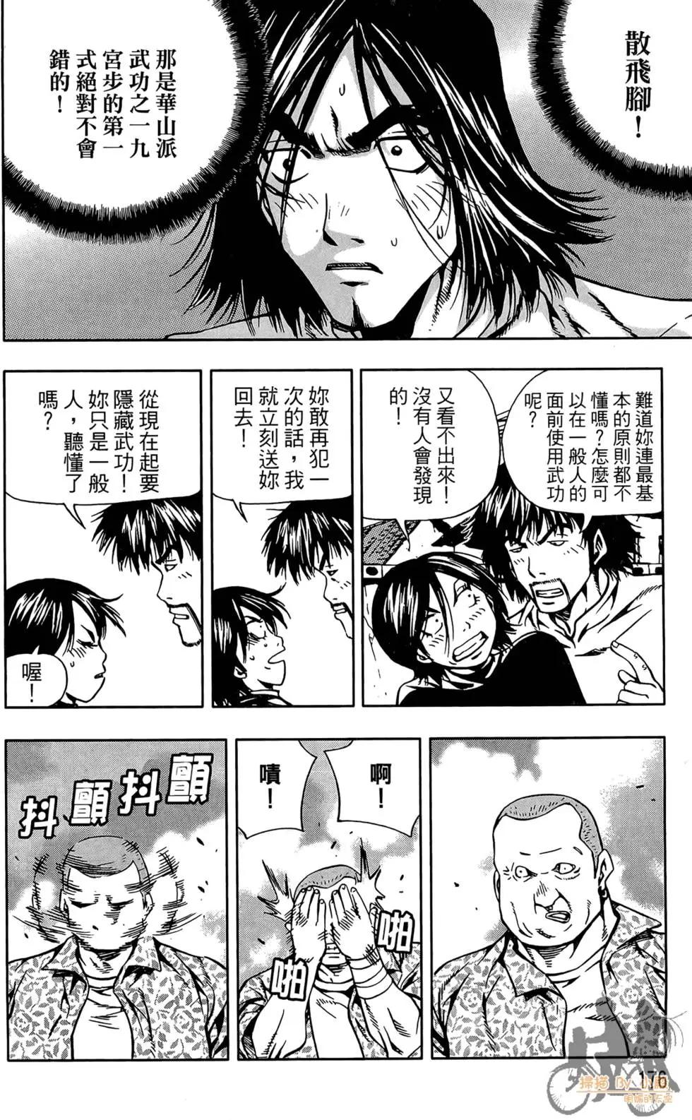 第03卷189