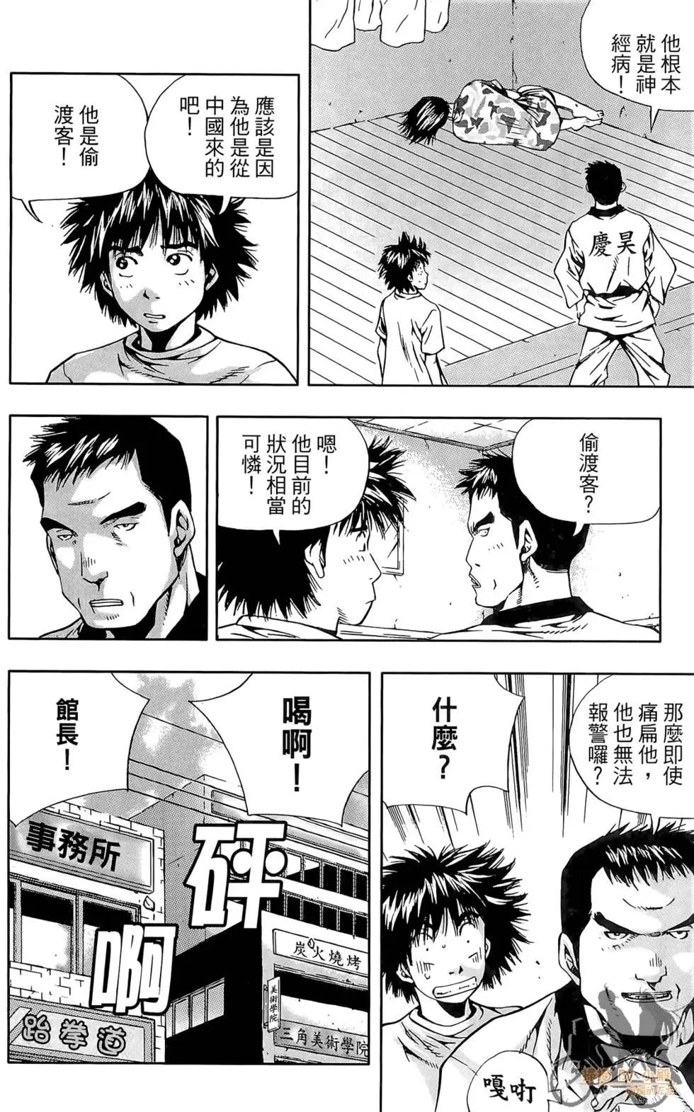 第03卷19