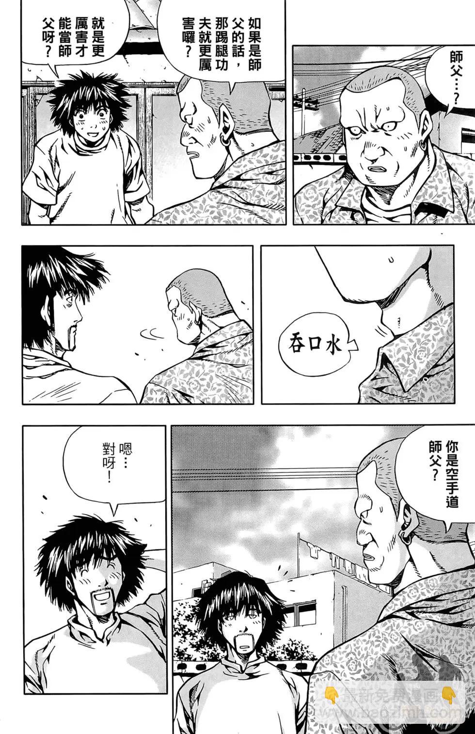第03卷191