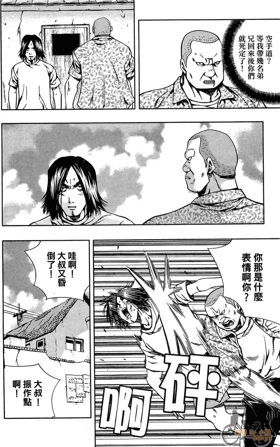 第03卷193