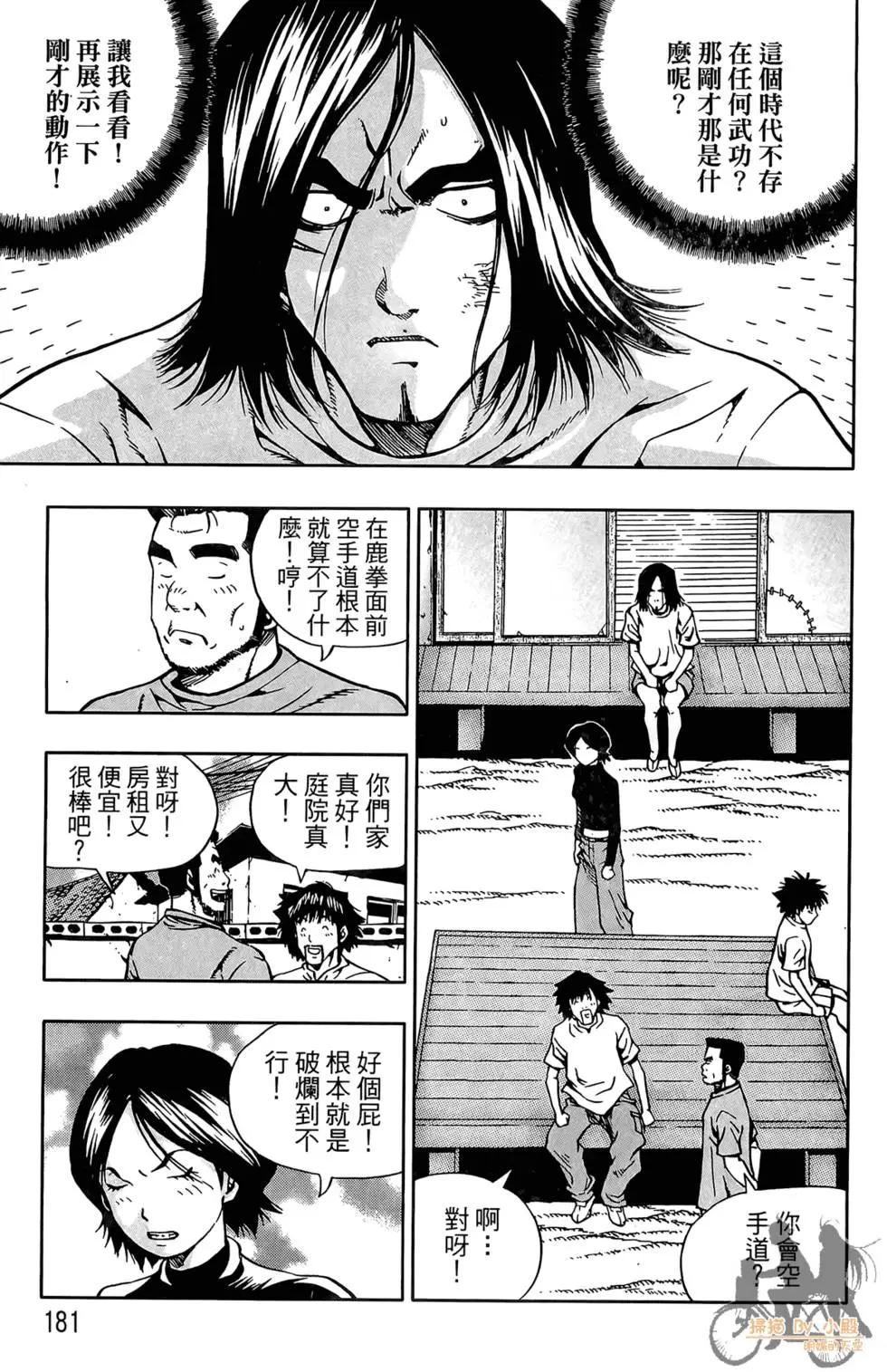 第03卷194