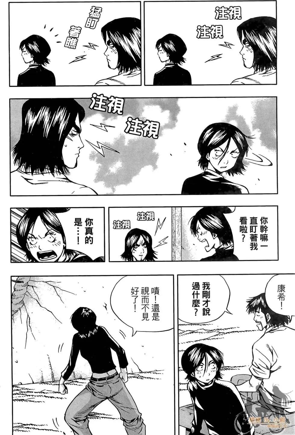 第03卷195