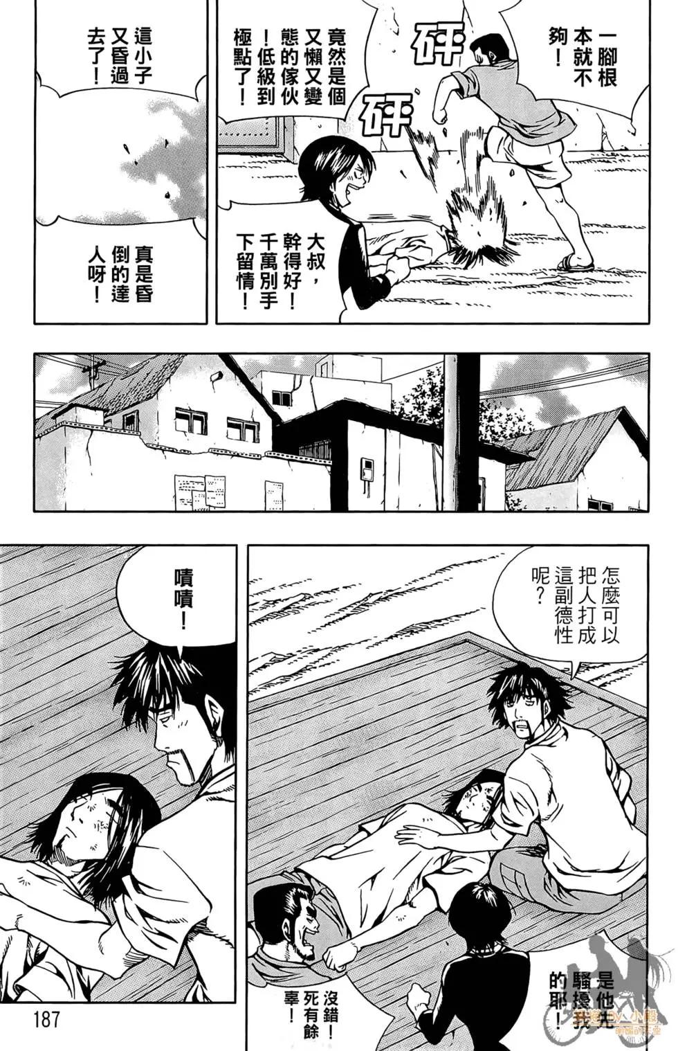 第03卷200