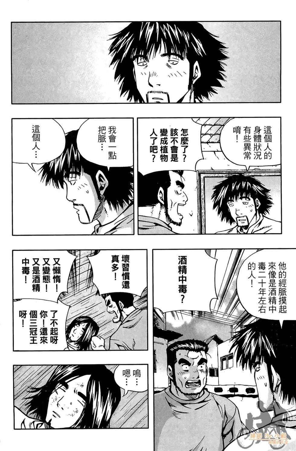 第03卷201