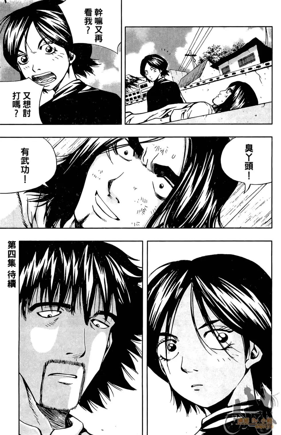 第03卷202