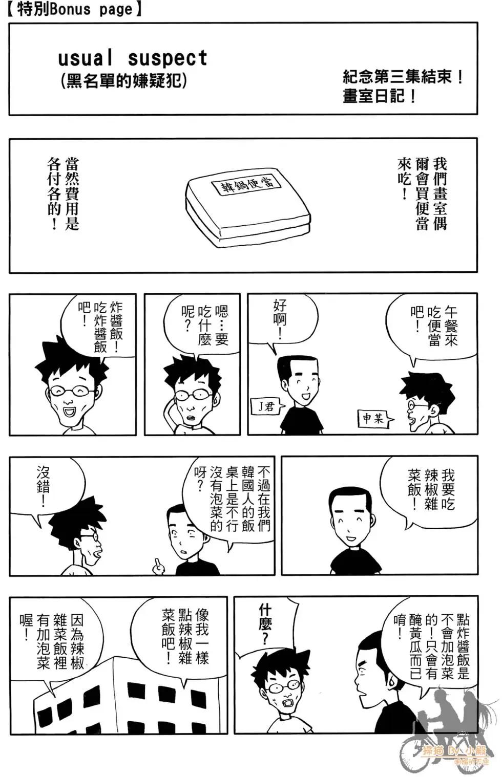第03卷203