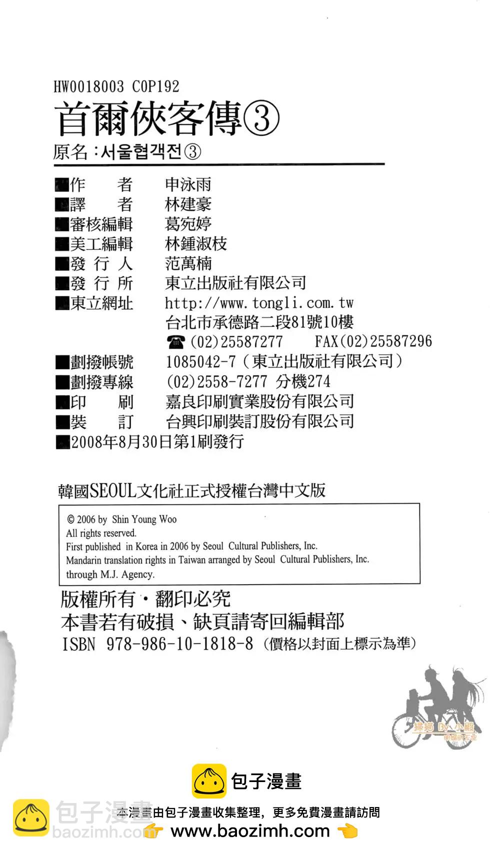 第03卷205