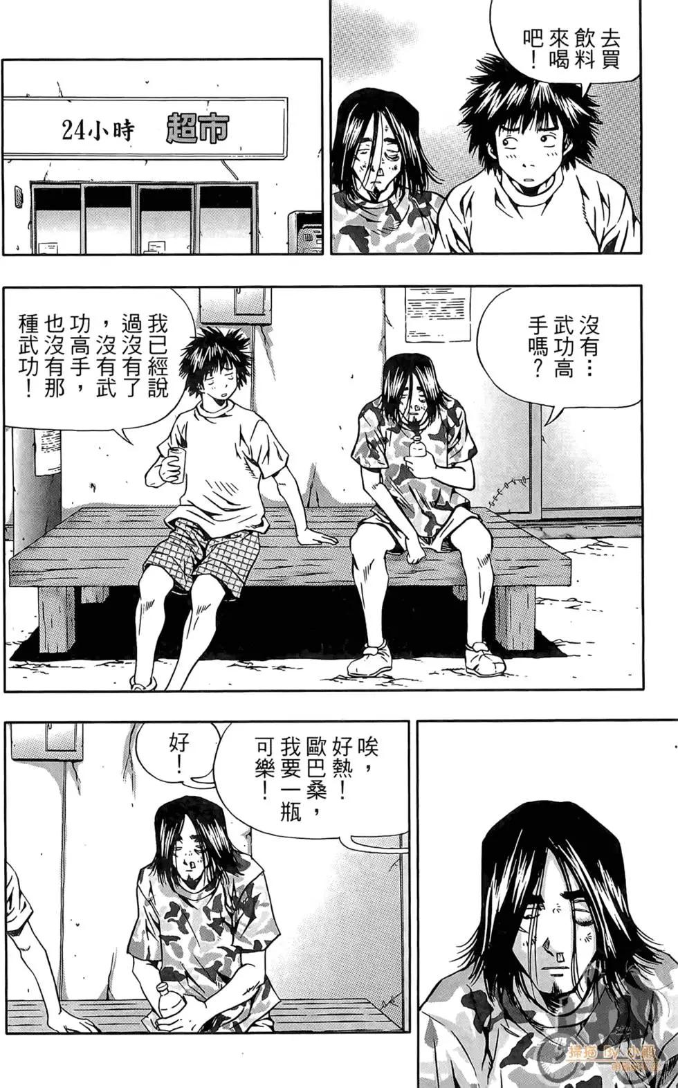 第03卷21