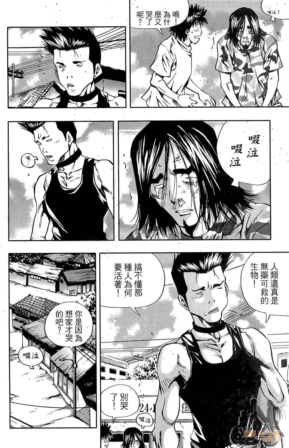 第03卷23