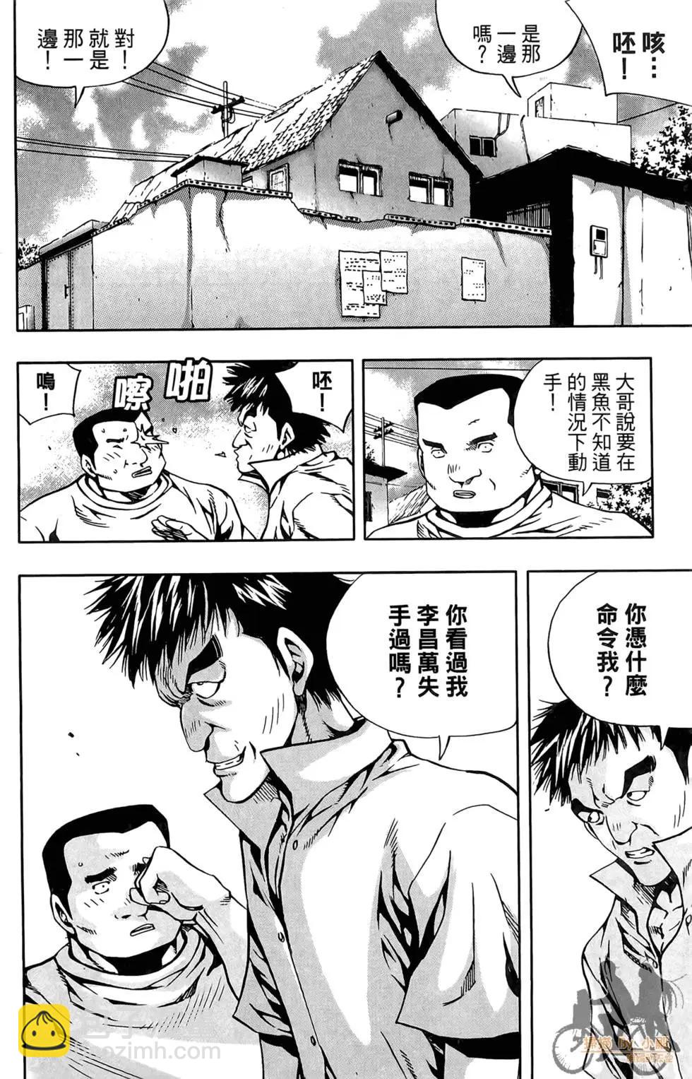 第03卷25