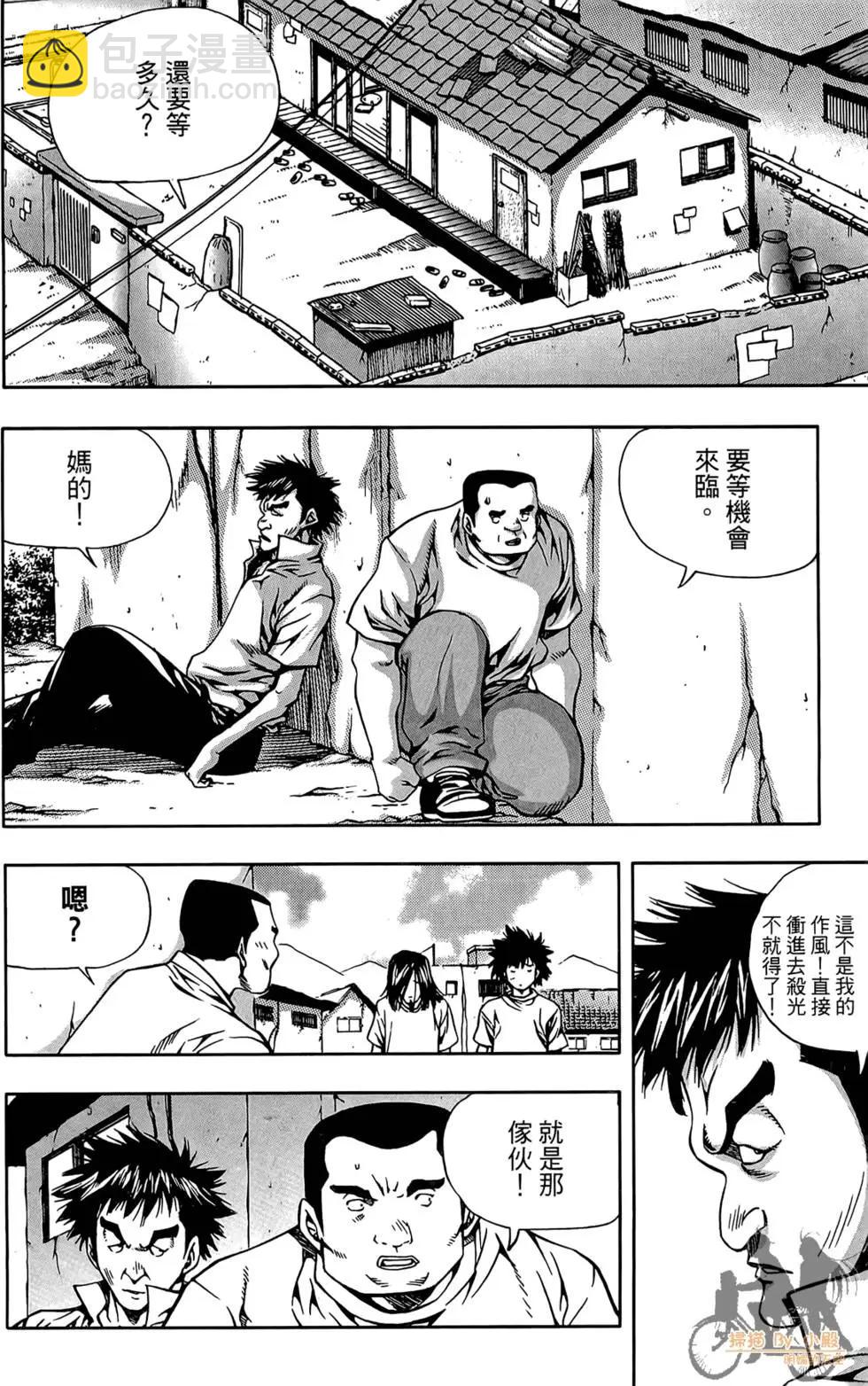 第03卷29