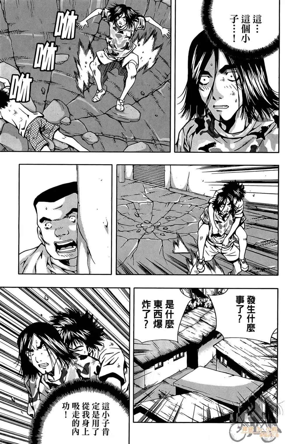 第03卷40