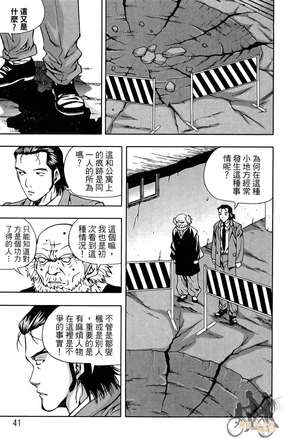 第03卷42