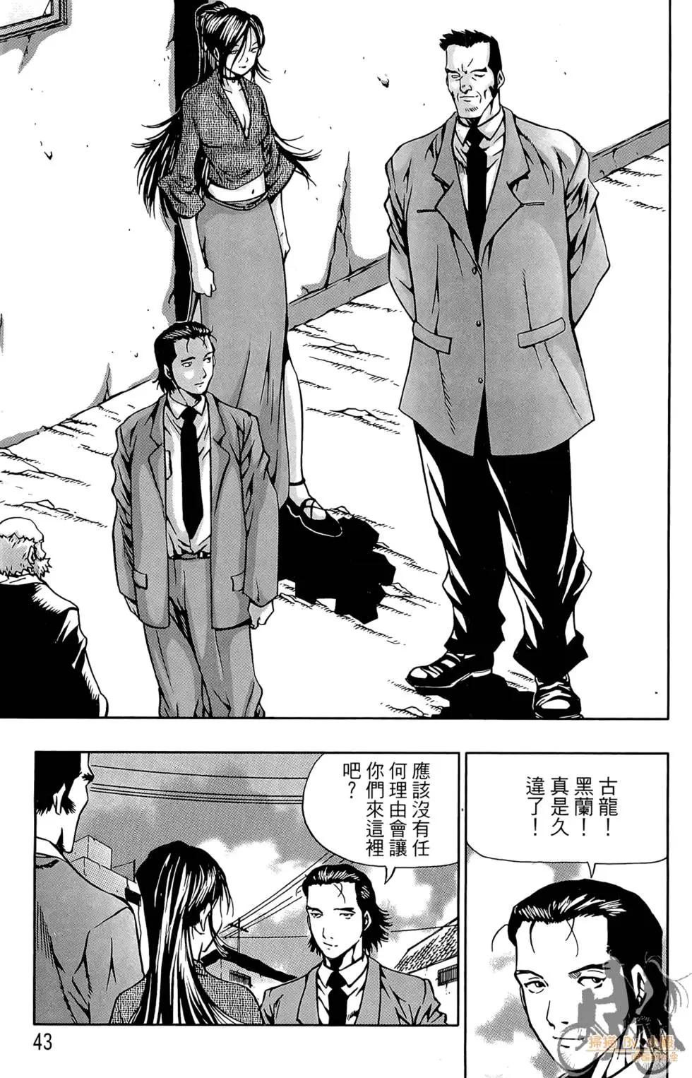 第03卷44