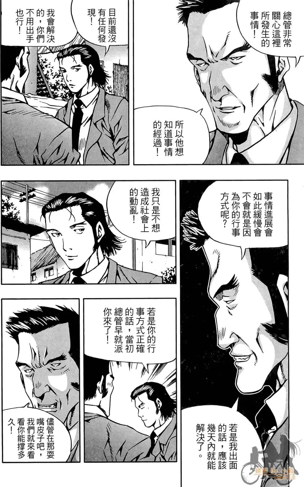 第03卷45