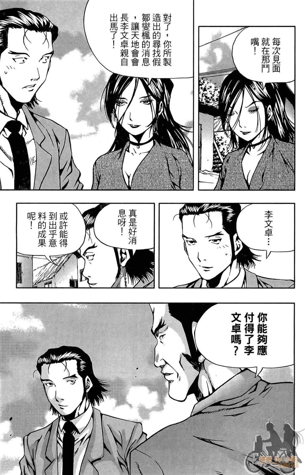第03卷46