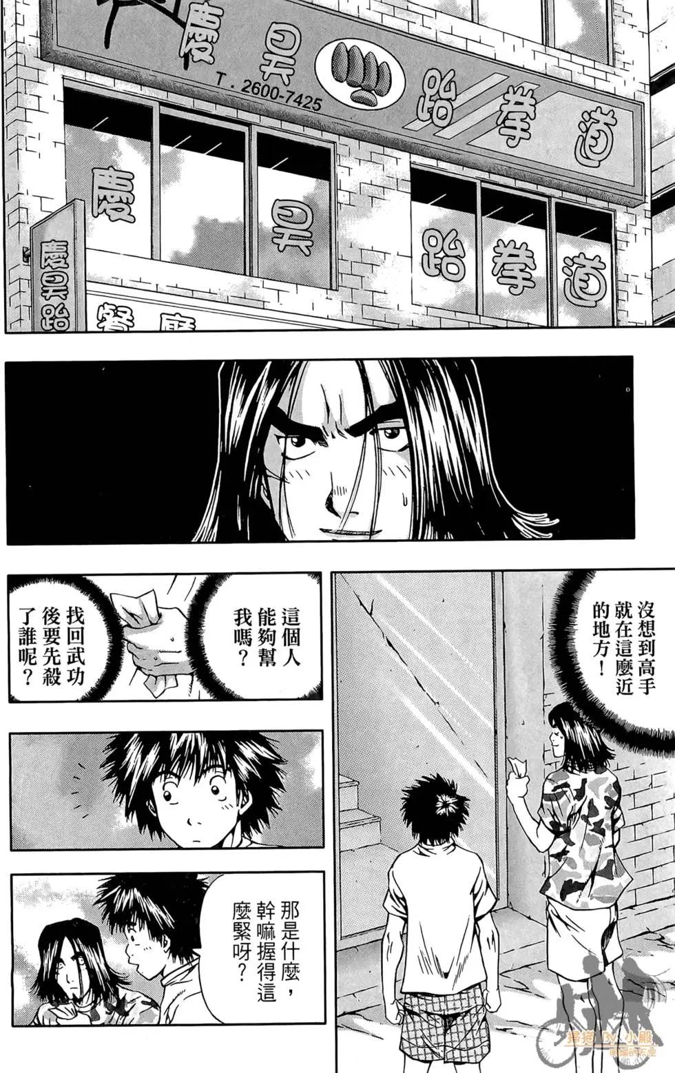 第03卷5