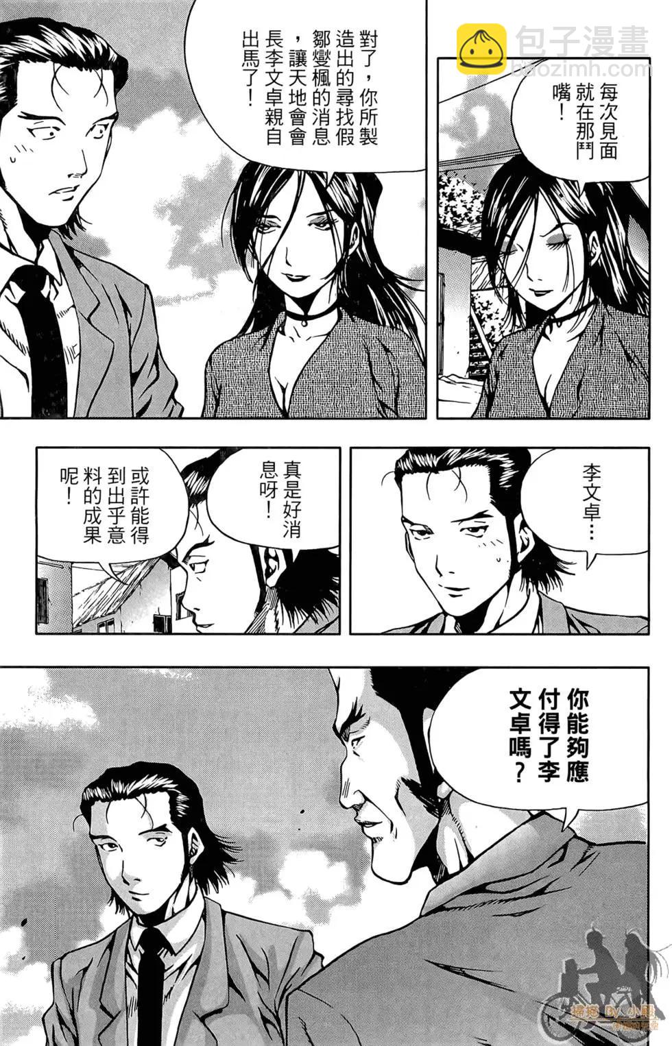 第03卷50