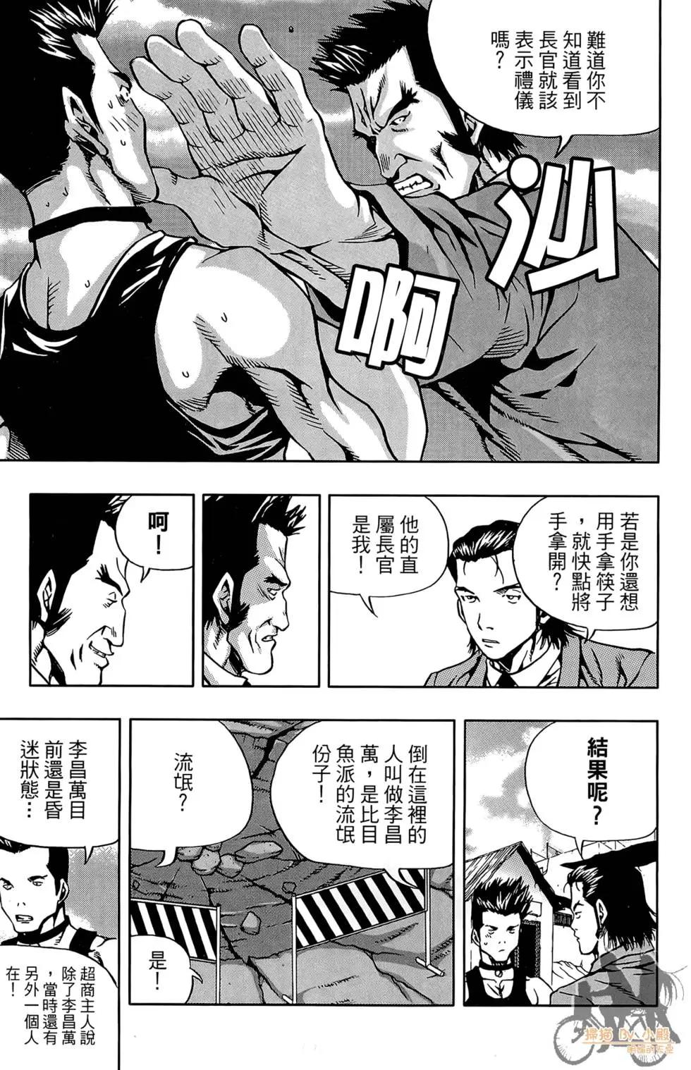 第03卷52