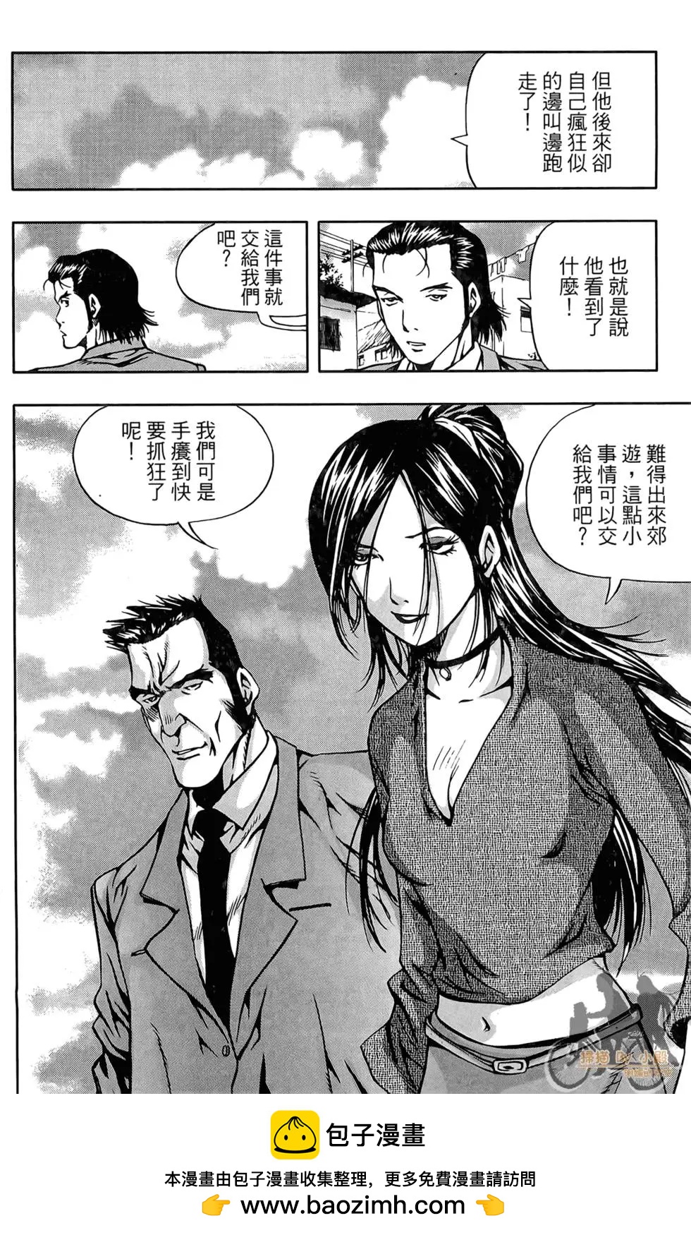 第03卷53