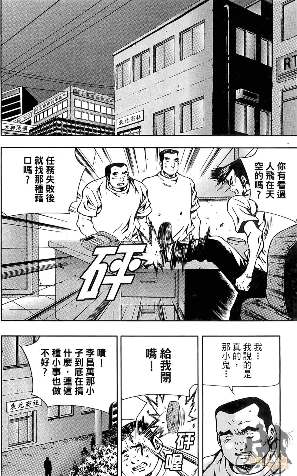 第03卷55