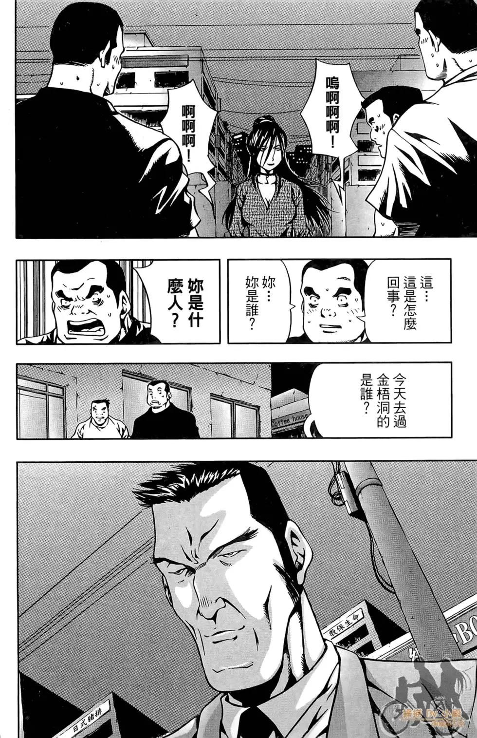 第03卷61