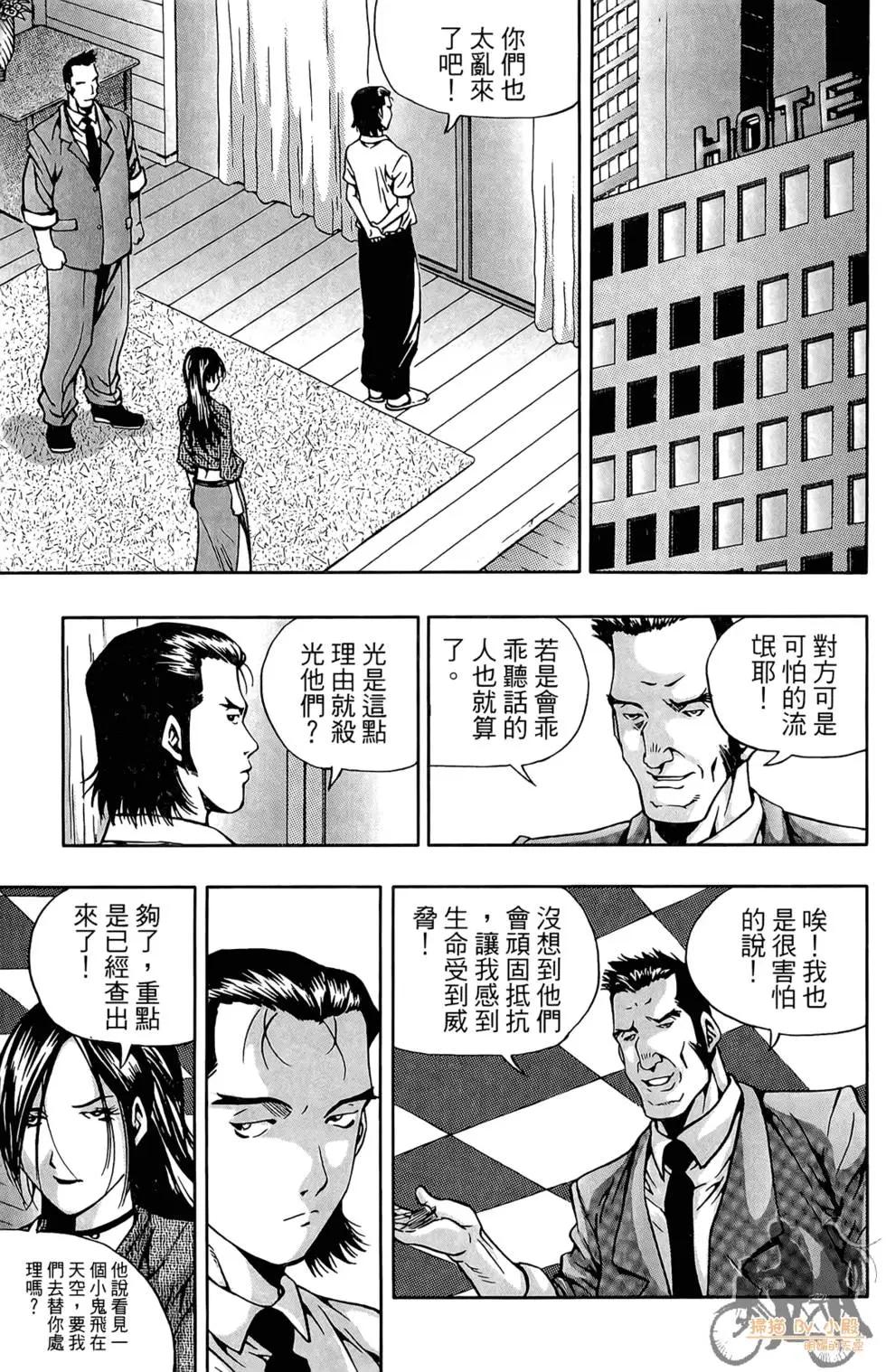 第03卷66