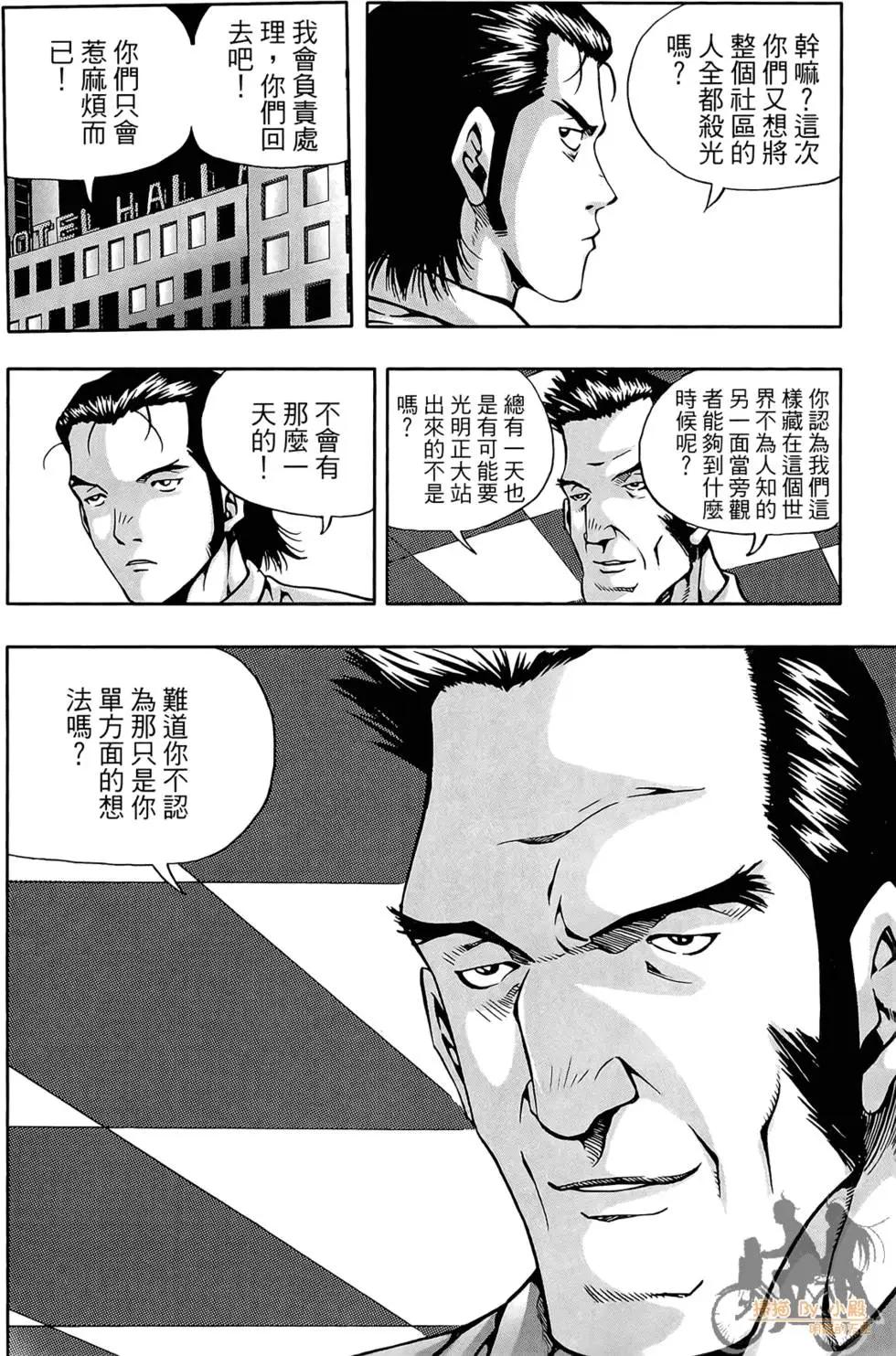 第03卷67