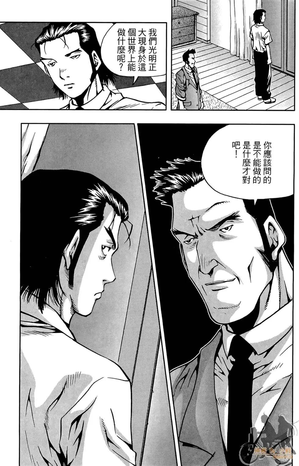 第03卷68