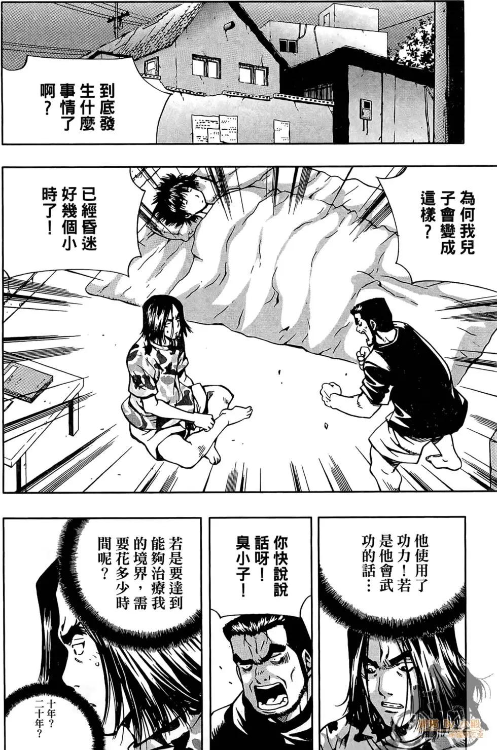第03卷69