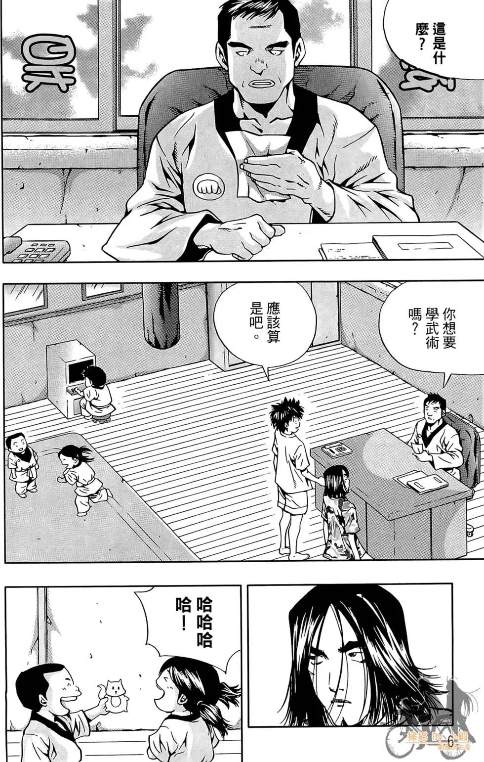 第03卷7
