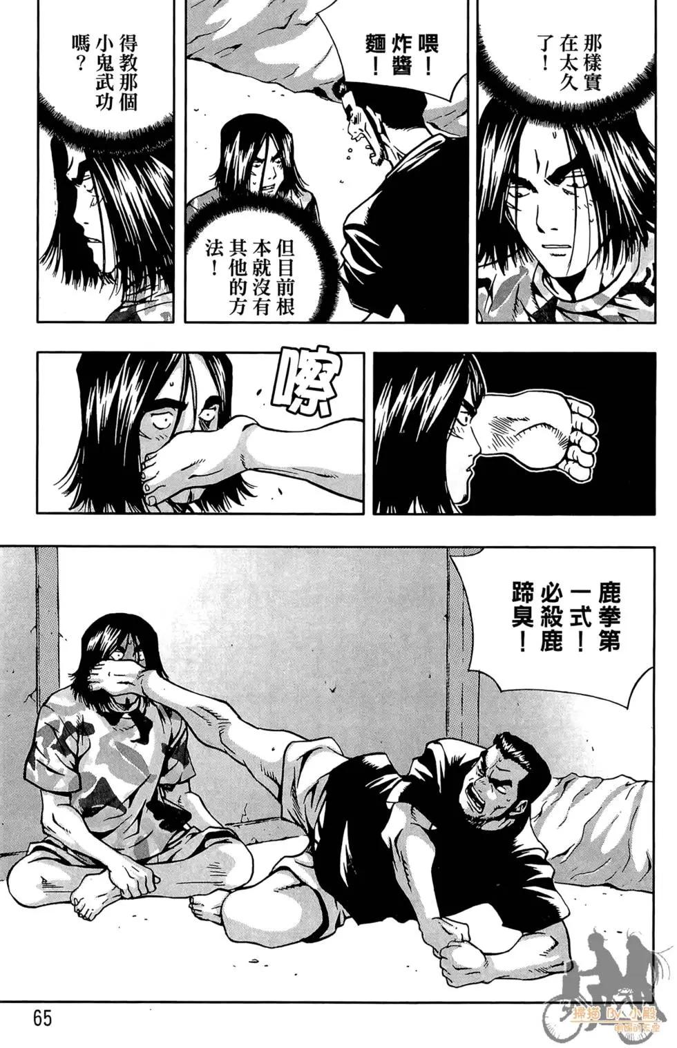 第03卷70