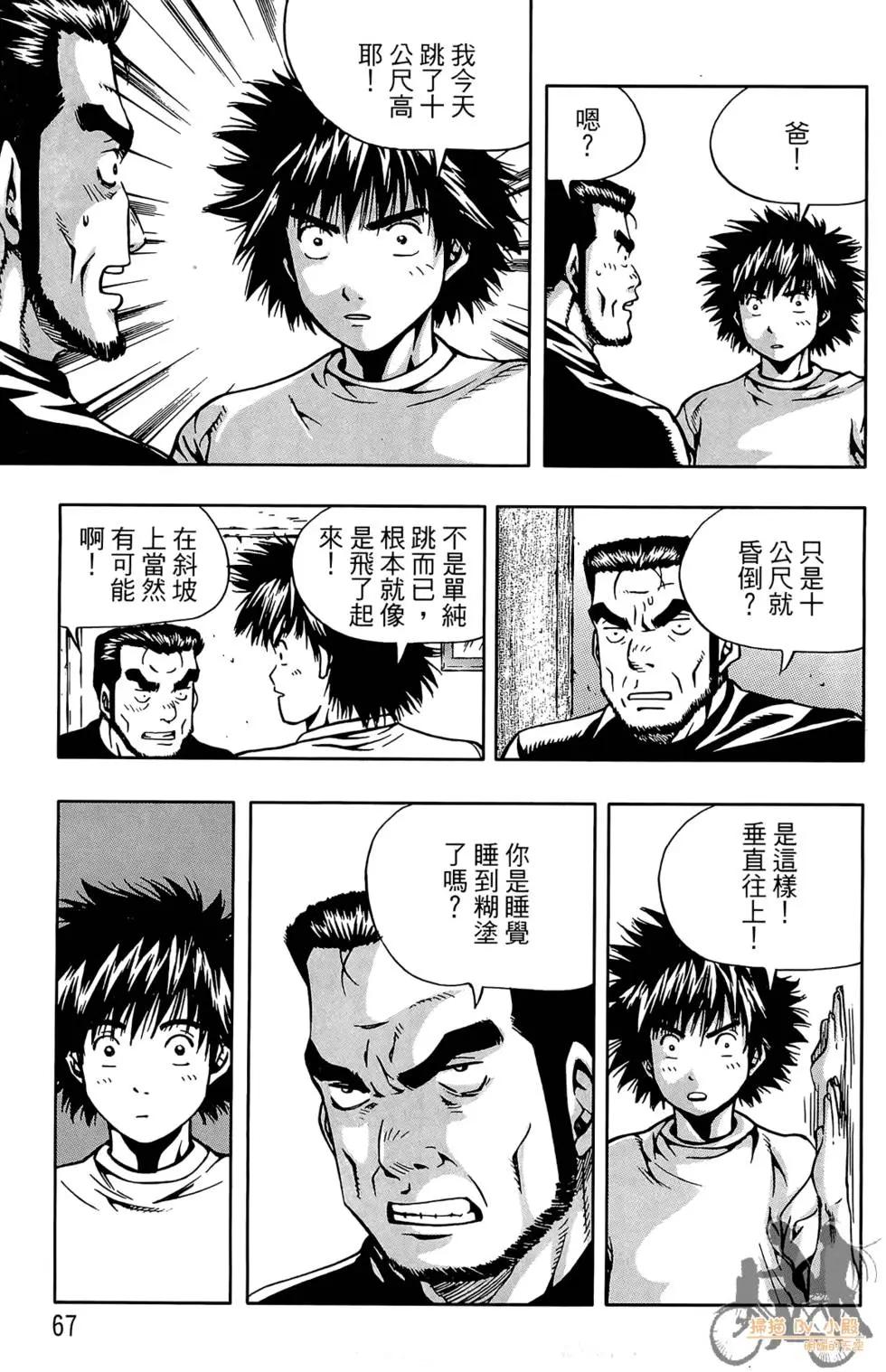 第03卷72