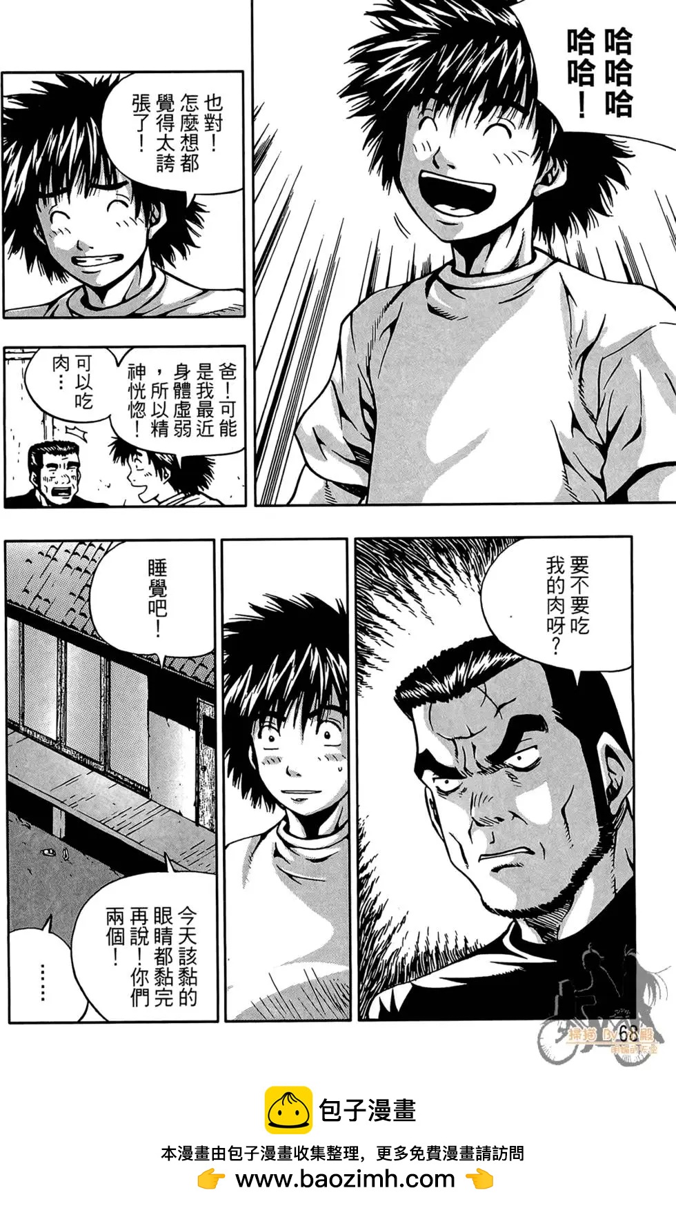 第03卷73
