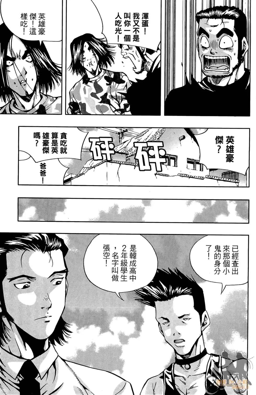 第03卷76