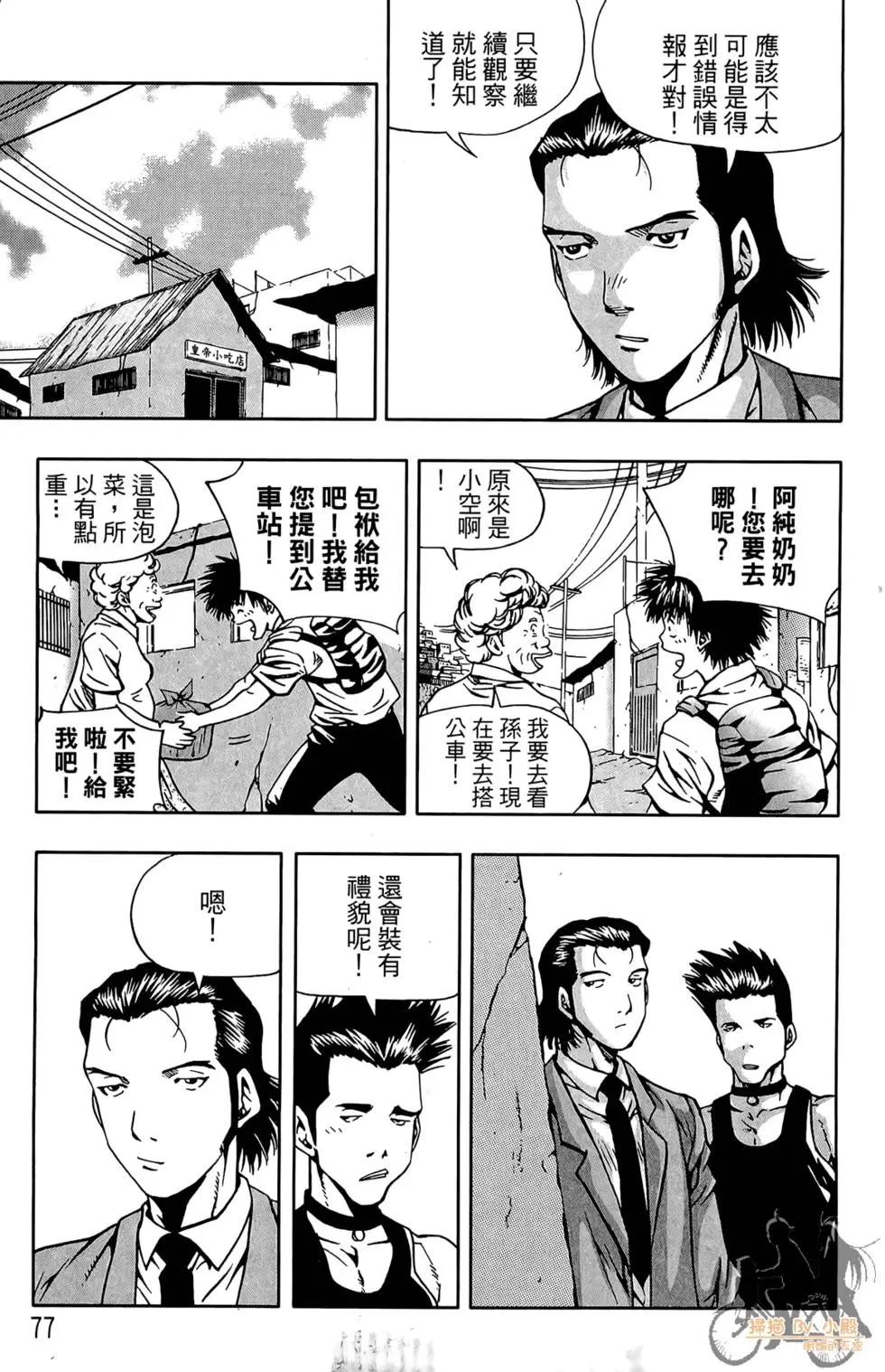 第03卷82