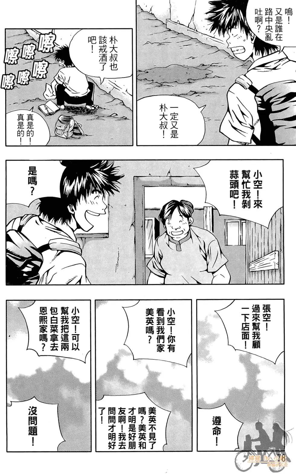 第03卷83