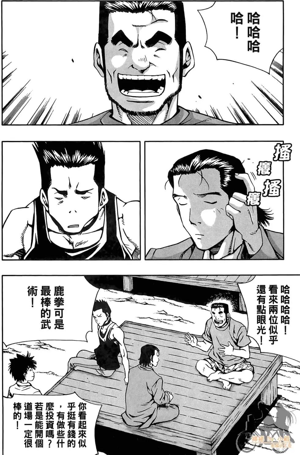 第03卷89