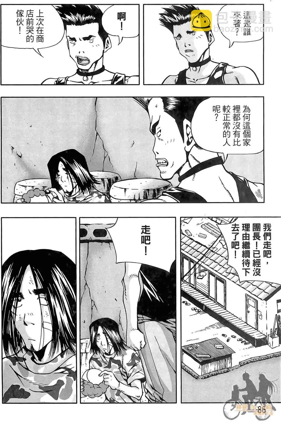 第03卷91