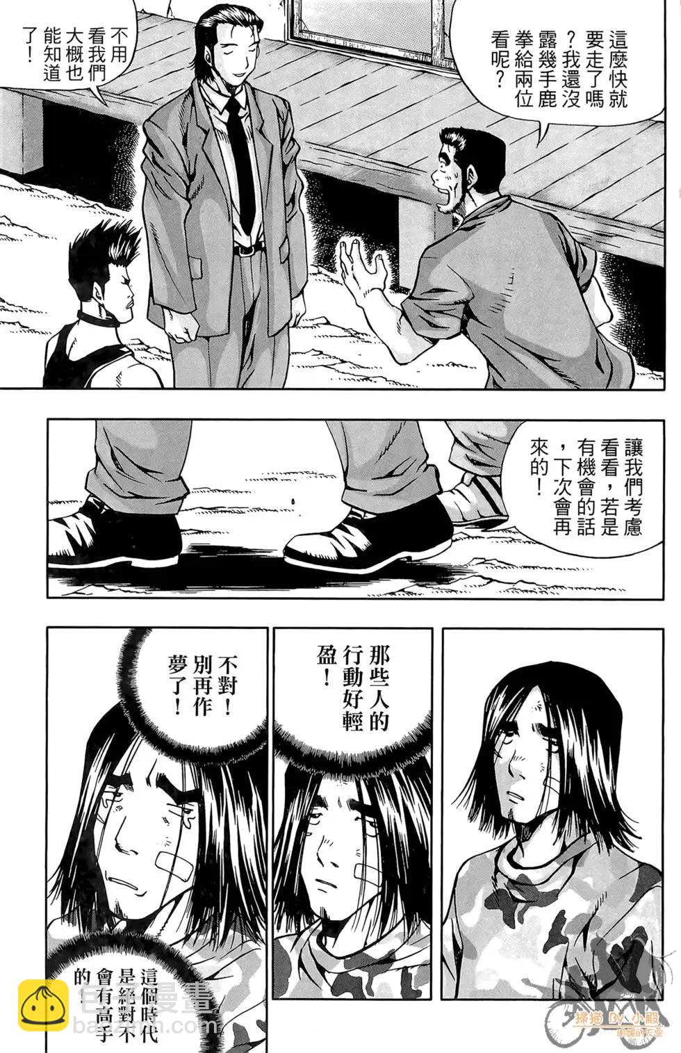 第03卷92