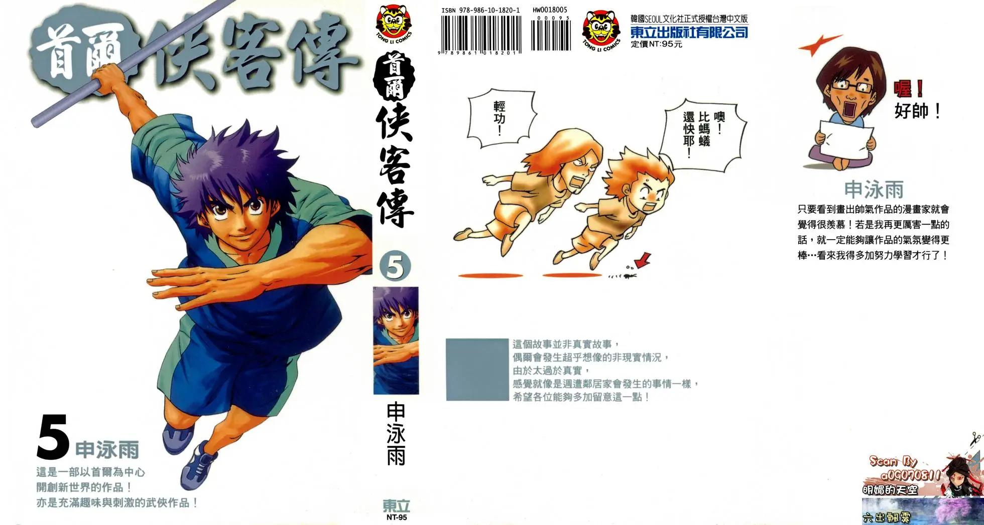 第05卷0